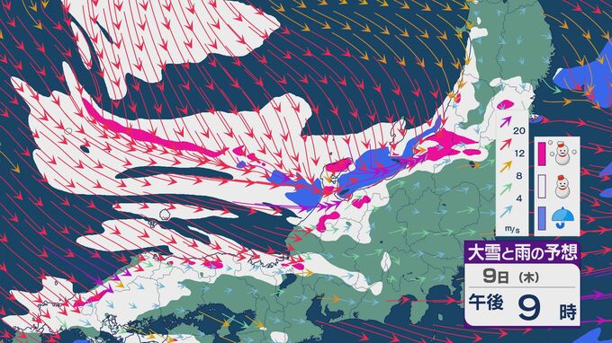 【大雪情報】「JPCZ」による雪雲は9日夜に北陸へ 厳しい冬型は続き東北日本海側は上空約5500メートルで－39度の寒気 北陸を含め大雪のおそれ 最新の雪と風シミュレーション　|　石川県のニュース｜MRO北陸放送