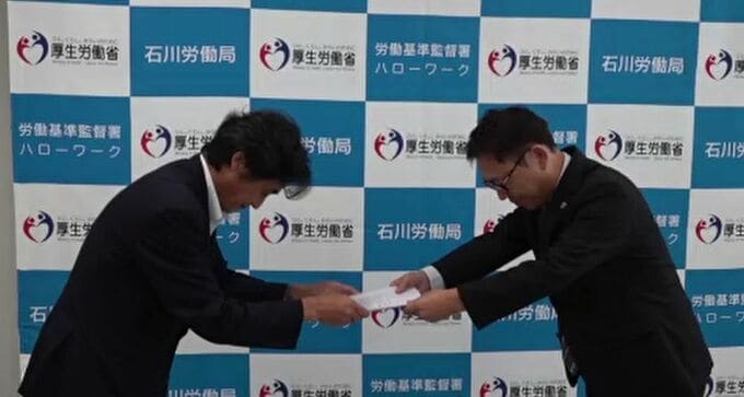 石川県の最低賃金、過去最大の70円引き上げで1054円に 10月に発効　|　石川県のニュース｜MRO北陸放送