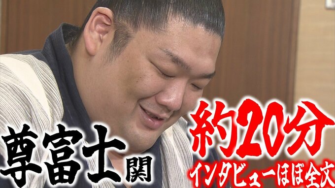110年ぶり春新入幕優勝の『尊富士』が応えた！　怪我した右足のコンディション・横綱の“魔法の言葉”・今後の目標…　「乗り越えないと。もっと上を目指してますし―」　【約20分間のインタビュー取材・ほぼ全文掲載】　|　青森のニュース│ATV NEWS│青森テレビ
