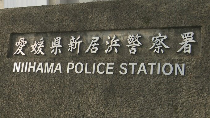 「酒飲んでいない」容疑否認も0.61mg検出 23歳男を酒酔い運転の疑いで現行犯逮捕 愛媛|TBS NEWS DIG