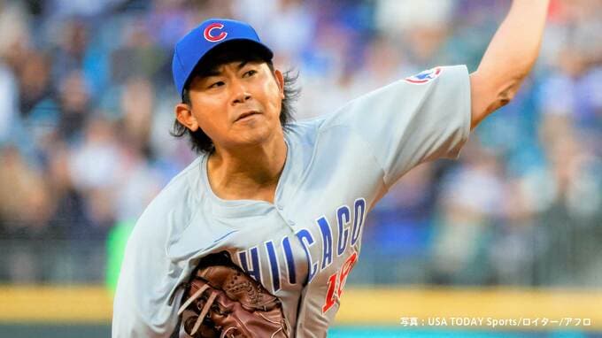 今永昇太 無傷の2勝目 初の敵地でも冷静な投球術、鈴木誠也が決勝の3号、日本人選手の活躍でカブス連敗ストップ |TBS NEWS DIG