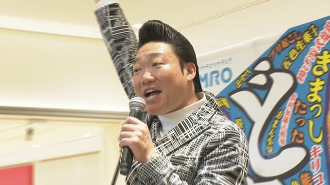 「絶好調フェス」イオンモール白山にみやぞん登場！GW中は毎日ステージイベント 8日からは「ばばぱんまつり」も|TBS NEWS DIG