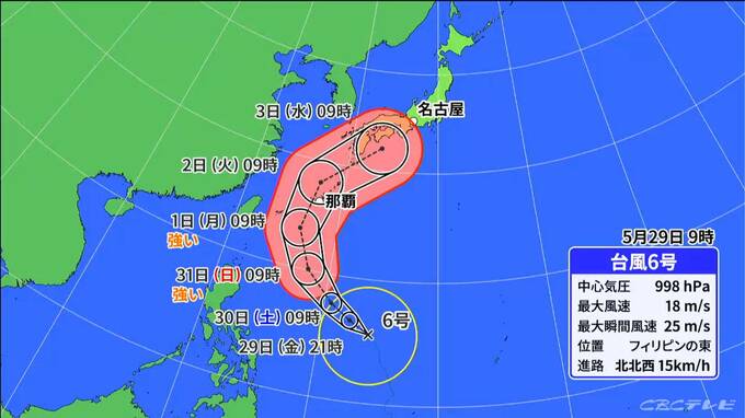 東海地方 来週は台風6号の影響で雨･風強まるおそれ きょうの予想最高気温は名古屋･岐阜で30℃ 愛知･岐阜･三重の天気予報（5/29 昼）　|　名古屋・愛知・岐阜・三重のニュース【CBC news】 | CBC web