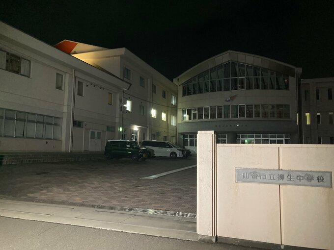 「保護眼鏡せず」中学校の理科の実験でアンモニア水飛散　生徒と教員救急搬送　仙台　|　宮城のニュース│tbc NEWS│tbc東北放送