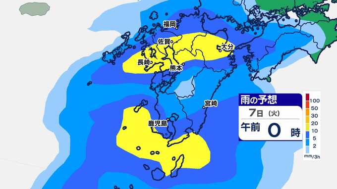【九州の天気】６日～７日　雨が降るのはいつどこで？今週は低気圧通過で天気変わりやすく　|　鹿児島のニュース｜MBC NEWS｜南日本放送