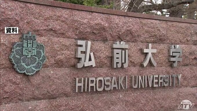 【速報】弘前大学　一般入試の前期日程で生物の問題で出題ミス　ウニの受精の過程について6つある選択肢を正しい順番に並べる問題で本来「細胞膜」とするべきところを「卵黄膜」と表記　176人が受験|TBS NEWS DIG