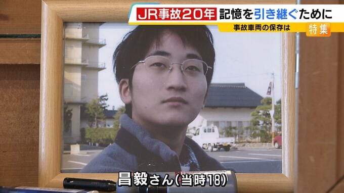 「なんで兄がこんな目に‥」制限速度７０ｋｍ/hを４０ｋｍ以上オーバーし脱線‥JR福知山線事故　大学へ行く電車が脱線　つなぐ悲惨な事故の記憶　親子の挑戦|TBS NEWS DIG
