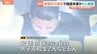 闇バイト強盗などの「標的情報」が出回っている可能性…複数の「トクリュウ」グループが情報もとに強盗・窃盗か　同じ場所が狙われるケース相次ぐ|TBS NEWS DIG