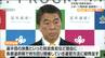 村井知事「国体の廃止も」発言受け盛山文科大臣「持続可能な大会となるよう検討」スポーツ関係者からは「過渡期に来ているのも事実」　|　tbcニュース│tbc東北放送