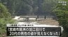 外国人とみられる20代男性が溺れて意識不明に　宮崎市加江田川　|　MRTニュース ｜ ＭＲＴ宮崎放送