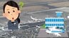 【目的地まで来てるのに引き返す？】国内の空港に「門限」って普通にあるの？空港の運用時間について聞いてみた　|　熊本のニュース｜RKK NEWS｜RKK熊本放送
