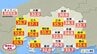 【大竹３９．５℃ 広島県内ことし最高】大竹市で３９．５℃　広島県内観測史上２位タイの記録　ことし県内最高気温　|　RCC NEWS | 広島ニュース | RCC中国放送