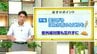 高知の天気　17日　雲広がり天気が崩れるところも　山岸拓気象予報士が解説　|　高知のニュース・天気｜KUTV NEWS | KUTVテレビ高知