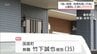 元妻を包丁で突き刺した殺人未遂の罪　無職の男(35)に拘禁刑6年の実刑判決　宮崎地裁　|　MRTニュース ｜ ＭＲＴ宮崎放送