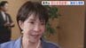 自民党・高市総裁が女性初の第104代内閣総理大臣に選出へ　きょう夜には高市新内閣が発足予定|TBS NEWS DIG