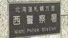 コンビニ駐車場で通りかかった男性の歯を折る　傷害容疑で47歳男を逮捕「どういうことかわからない」と供述　相当酔っていたか　札幌市中央区　|　北海道のニュース｜HBC北海道放送
