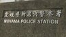「酒飲んでいない」容疑否認も0.61mg検出 23歳男を酒酔い運転の疑いで現行犯逮捕 愛媛　|　愛媛のニュース - Nスタえひめ｜あいテレビは6チャンネル