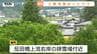 県内で今日もクマ目撃相次ぐ　山形市の工業地帯近くや山辺町、遊佐町でも…パトロールなど警戒続く　|　山形のニュース│TUYテレビユー山形