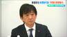 「早期の再稼働」を目指しつつ「地元への理解」の必要性を何度も強調　東京電力新潟本社の新代表に4月から柿澤幸彦氏が就任　|　新潟のニュース・天気｜BSN NEWS｜BSN新潟放送
