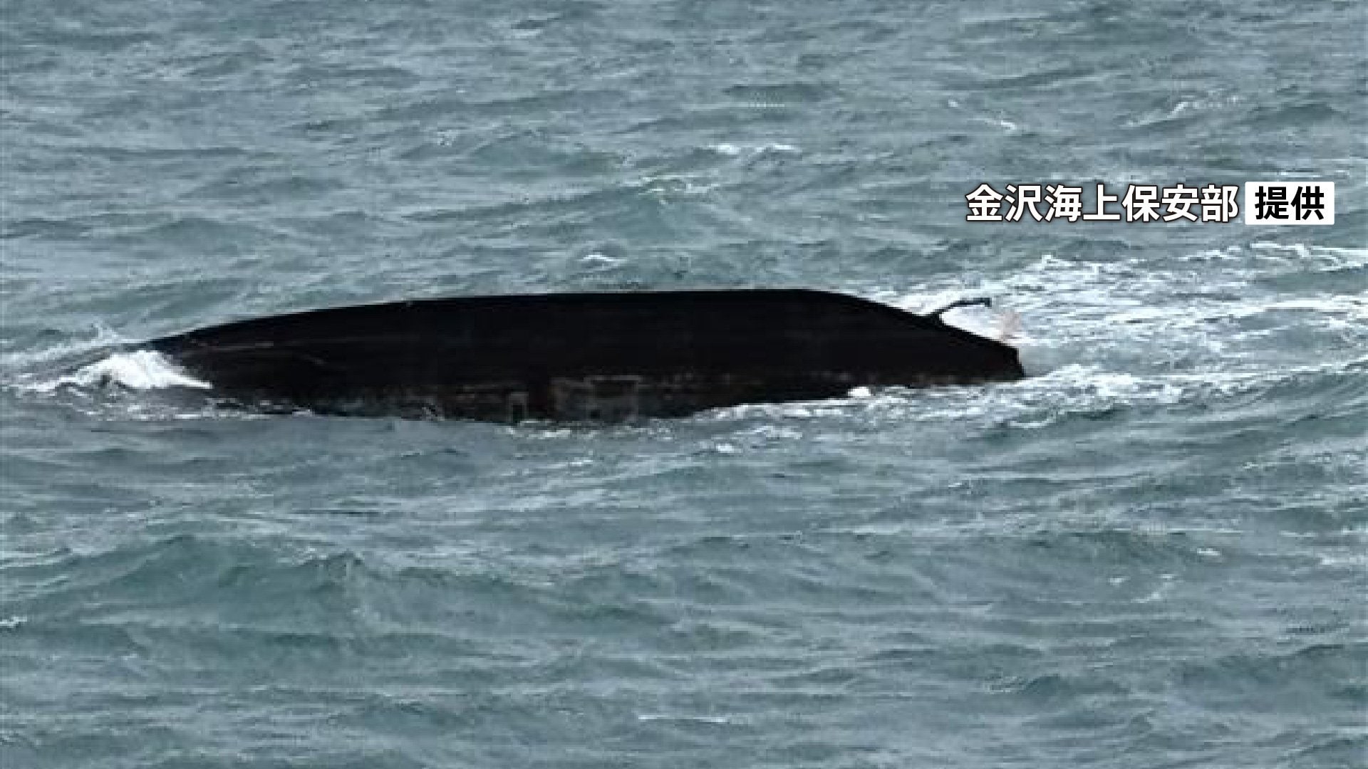 朝鮮半島から木造船漂流か 男性遺体との関連調査 石川・志賀町沖