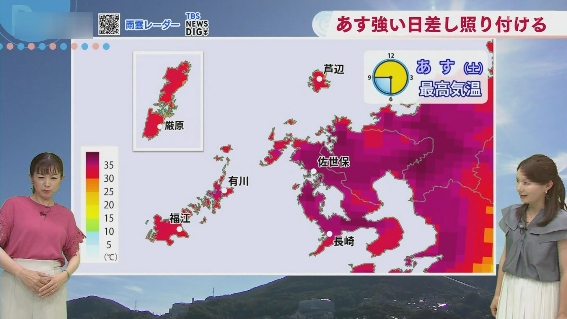 長崎週末は危険な暑さ 佐世保38℃予想、熱中症に厳重警戒を | 長崎の