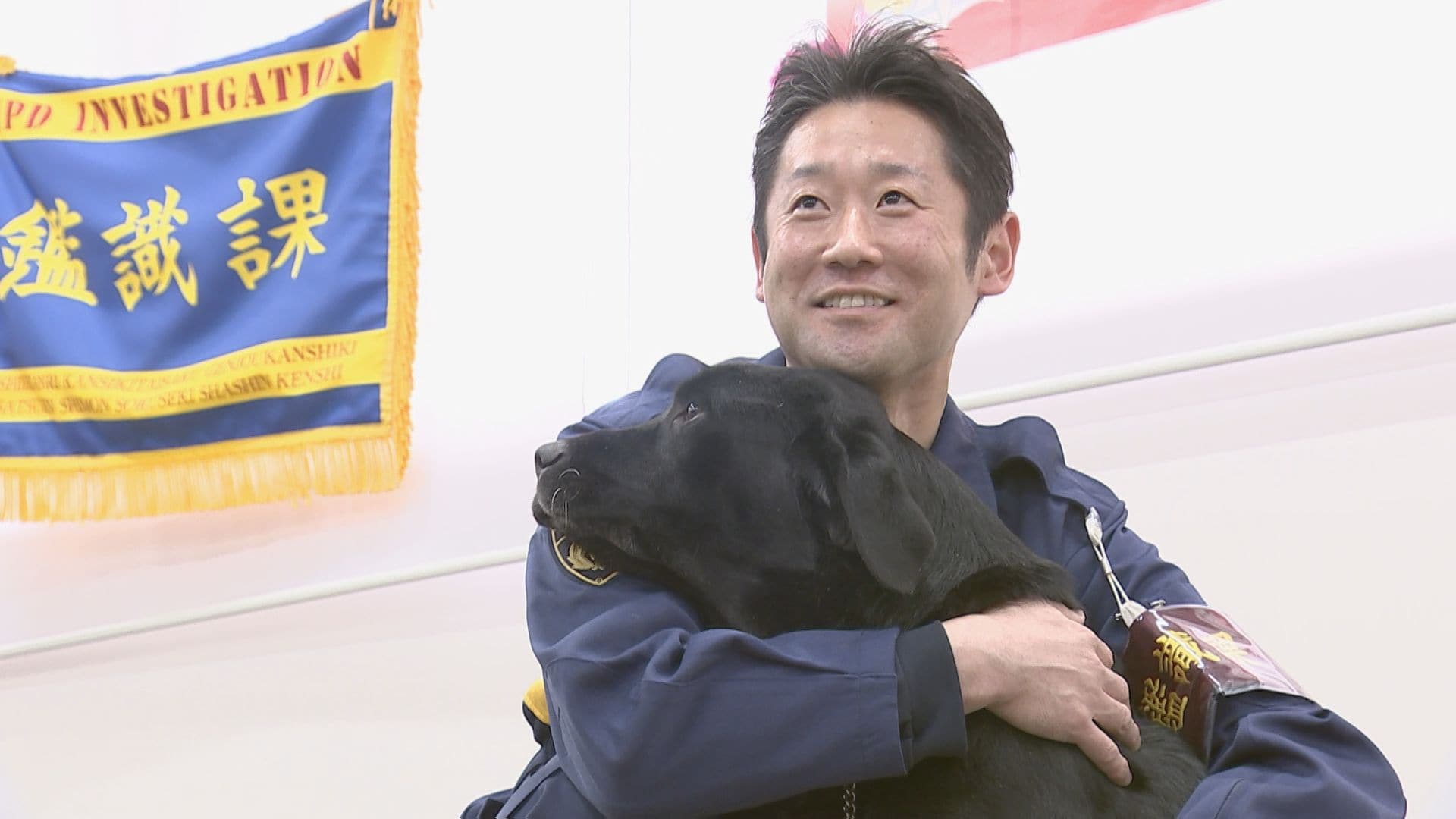 本当に頼れる最高の相棒」11年間活躍した警察犬“ブラックシャドー号”が