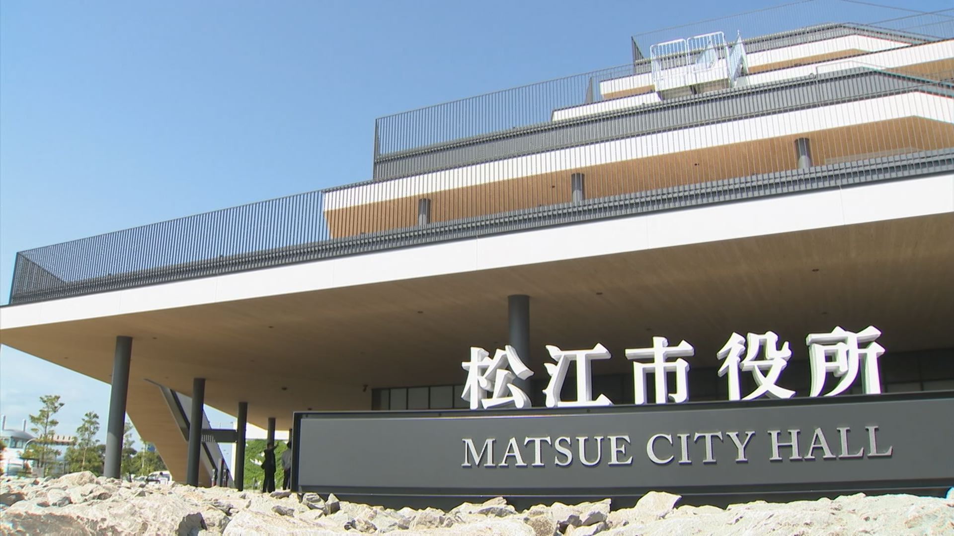松江市役所 フロア図 : 新庁舎本館の一部施設の開放について|松江市ホームページ – RNORJS