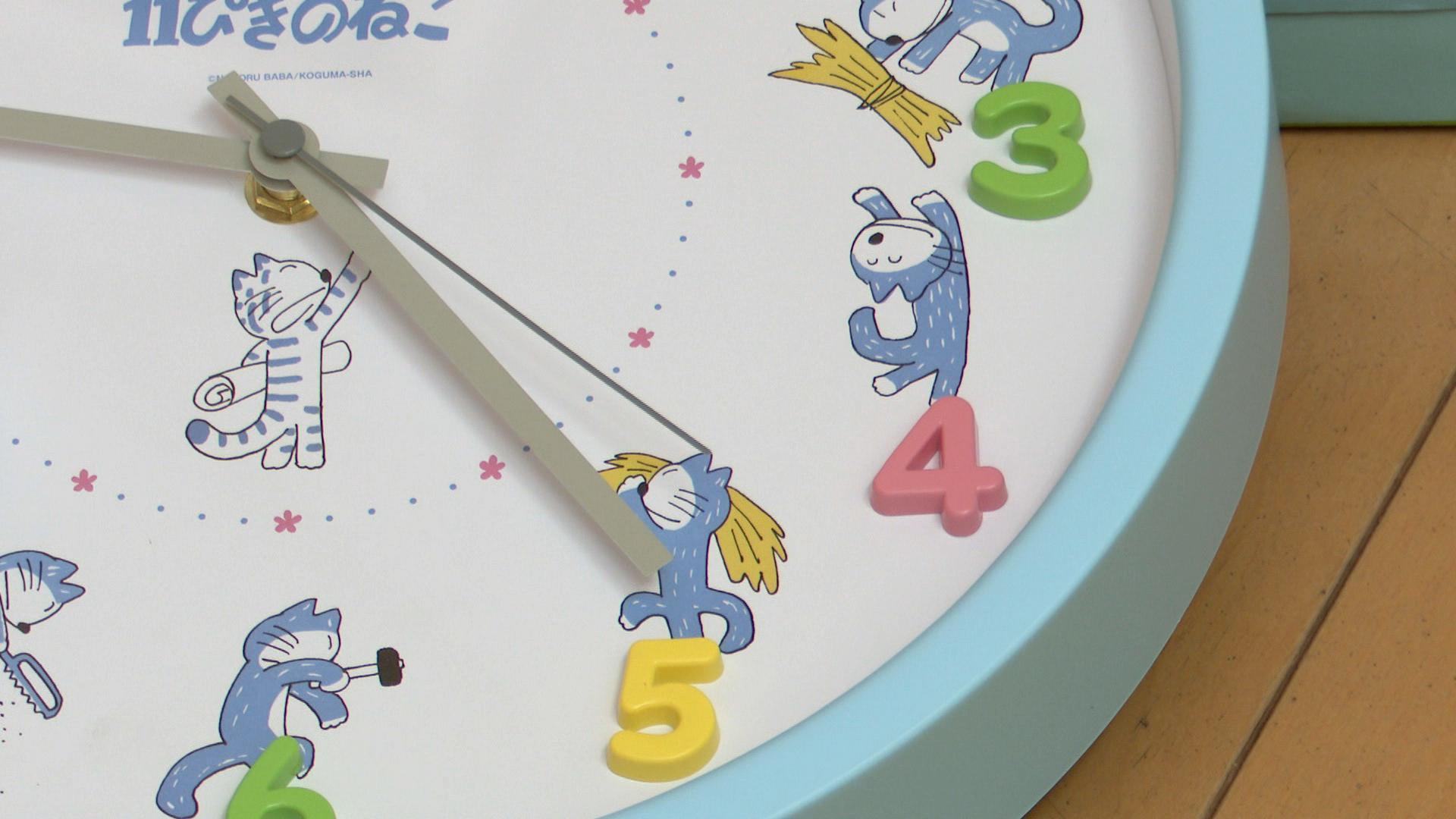 11ぴきのねこ」が壁掛け時計に！ 東北の郵便局などで2日から販売