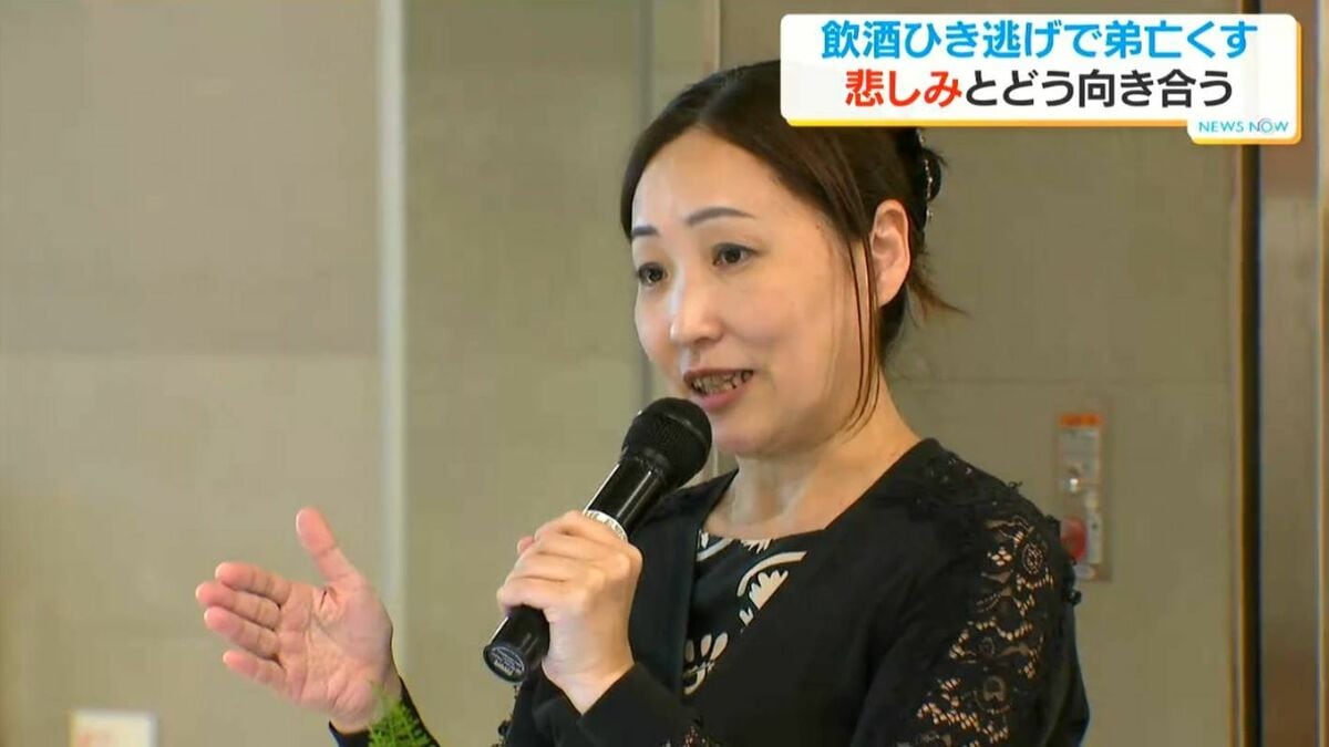 奄美市で弟を飲酒ひき逃げで奪われた女性　死別と悲嘆の研究者として公開講座「天国とつながるお手紙展」