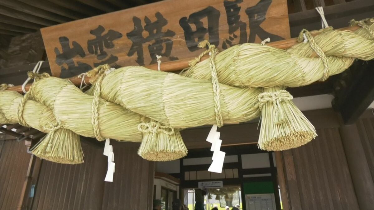 出雲横田駅のシンボル「大しめ縄」 大人も子供も、オール奥出雲町で