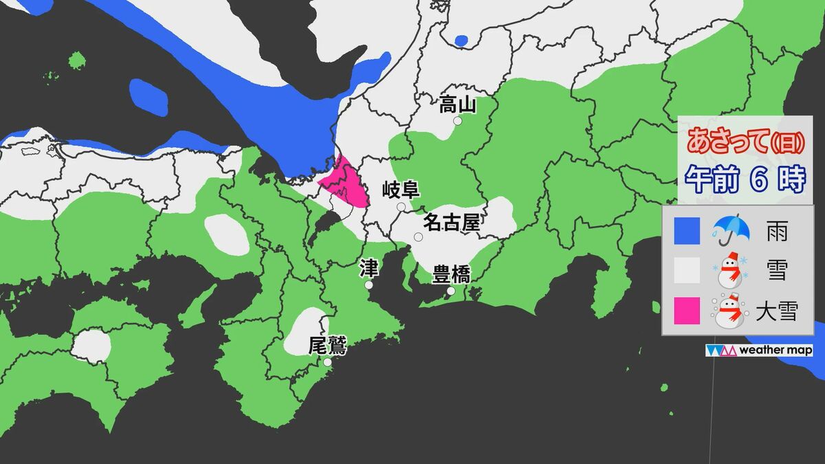 【大雪情報】東海地方は週末も雪予想 岐阜は“大雪”に警戒を 24時間予想降雪量 愛知の山地で5㎝ 平地で3㎝ 岐阜の山地で60㎝ 平地で20㎝ 最新の雪シミュレーション 気象庁 