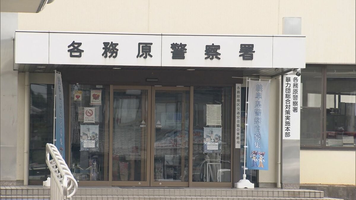 「へその緒が付いた赤ちゃん」の遺体が空き地で見つかる 飲食店アルバイトの19歳女を逮捕  測量作業の男性が110番通報 岐阜・各務原市