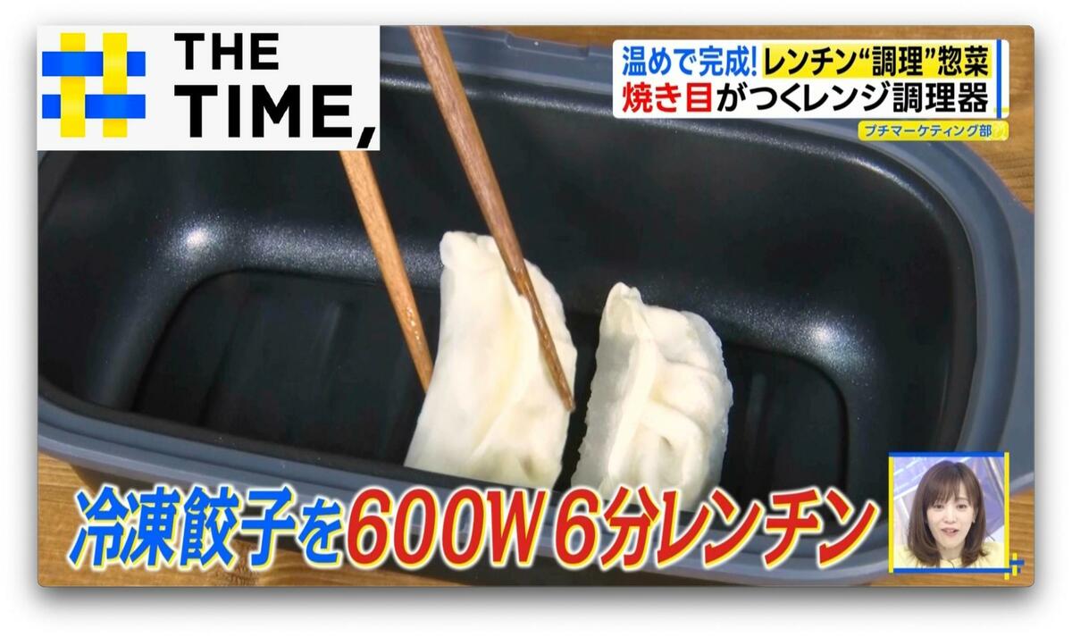 生の魚や肉”を温めるだけ「レンチン惣菜」おいしさの秘密は“容器”に