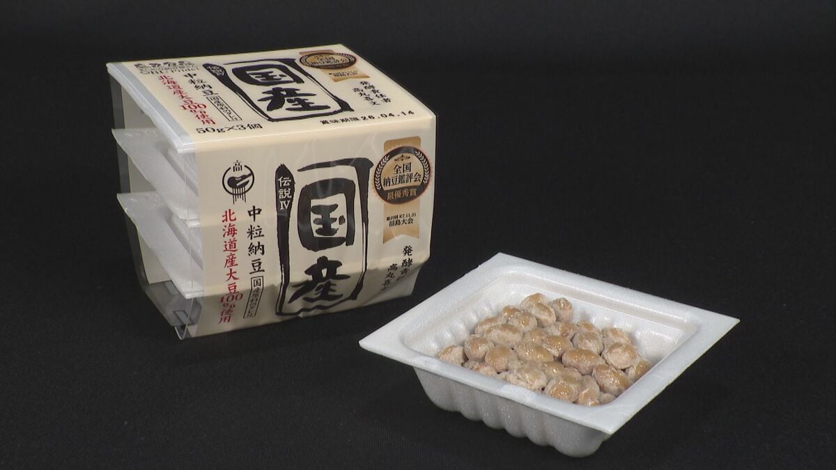 海外人気も高まる「納豆」 ４度“最優秀”受賞 “の愛知・大府市の会社 “日本一の納豆”のこだわり製法とは 