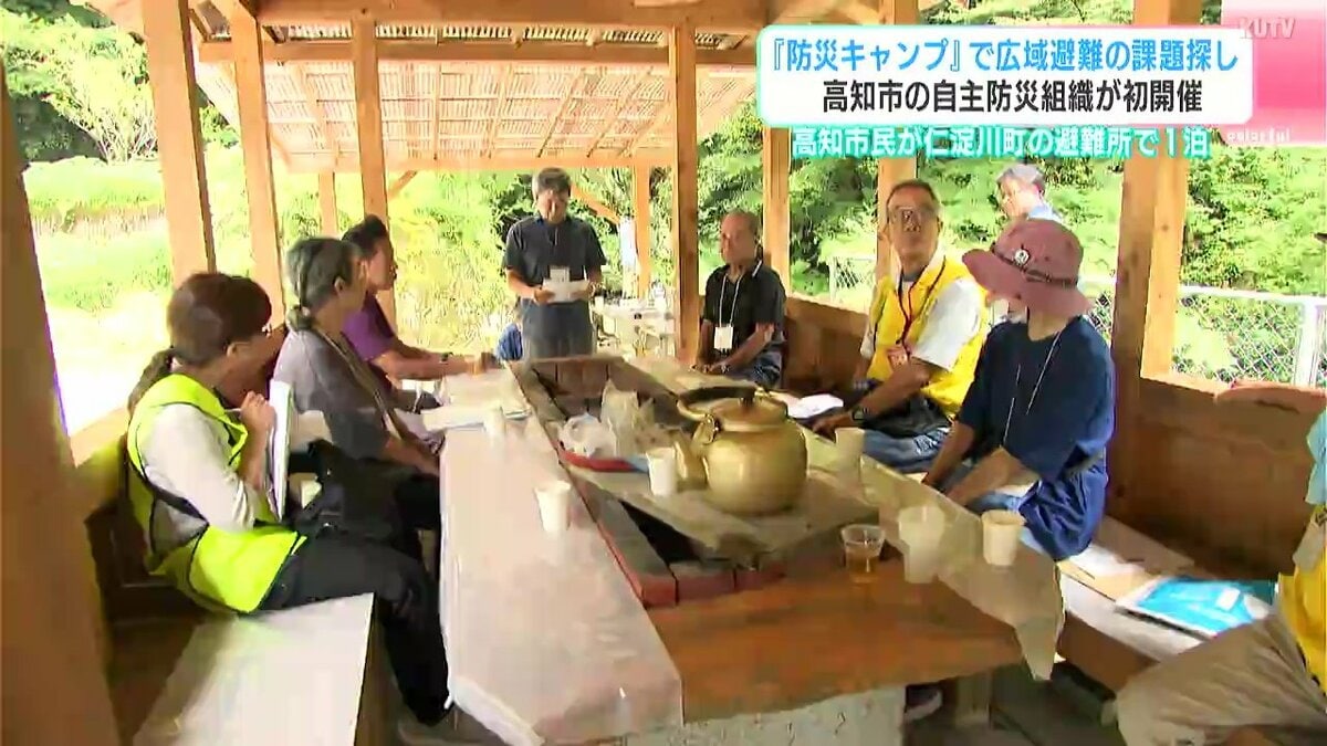 「事前の交流が最も重要」“防災キャンプ”で広域避難の課題探し　高知市の自主防災組織が初開催