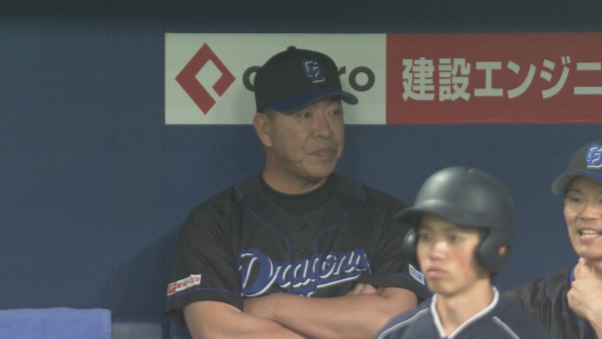 借金15で井上ドラゴンズ大ピンチ 土日は逆転負け 球団創設90周年の節目に…交流戦で巻き返しなるか