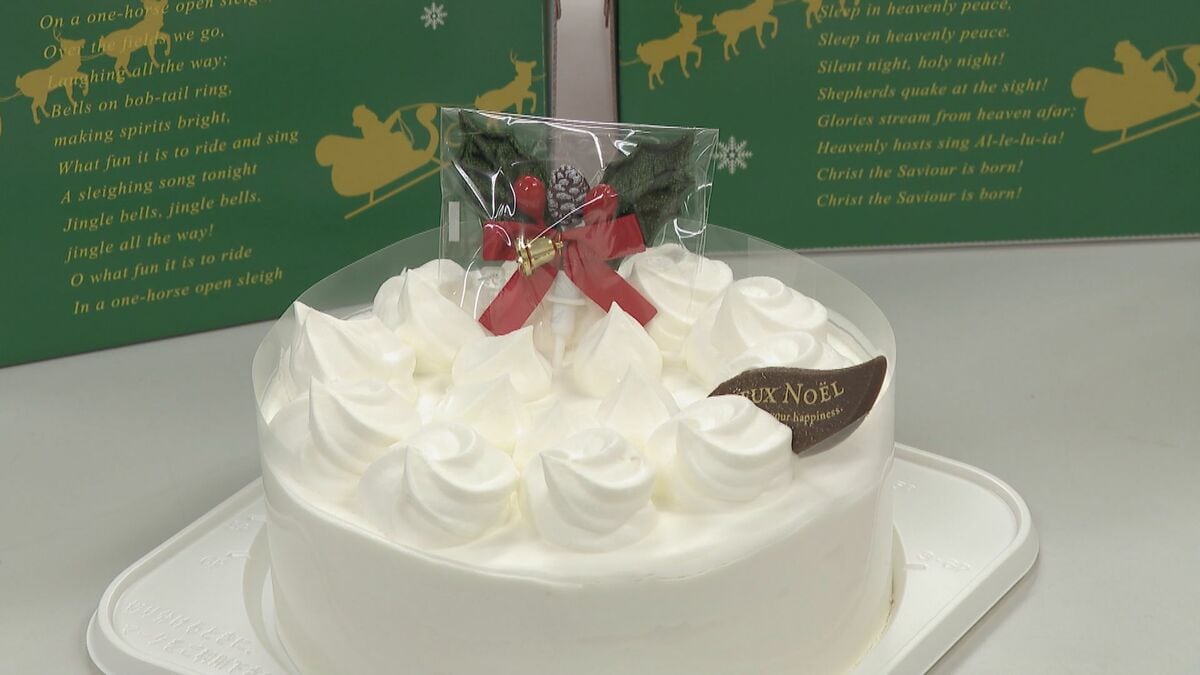 子ども食堂でケーキをプレゼント 寄せられた協賛金をもとに無料で 名古屋・南区