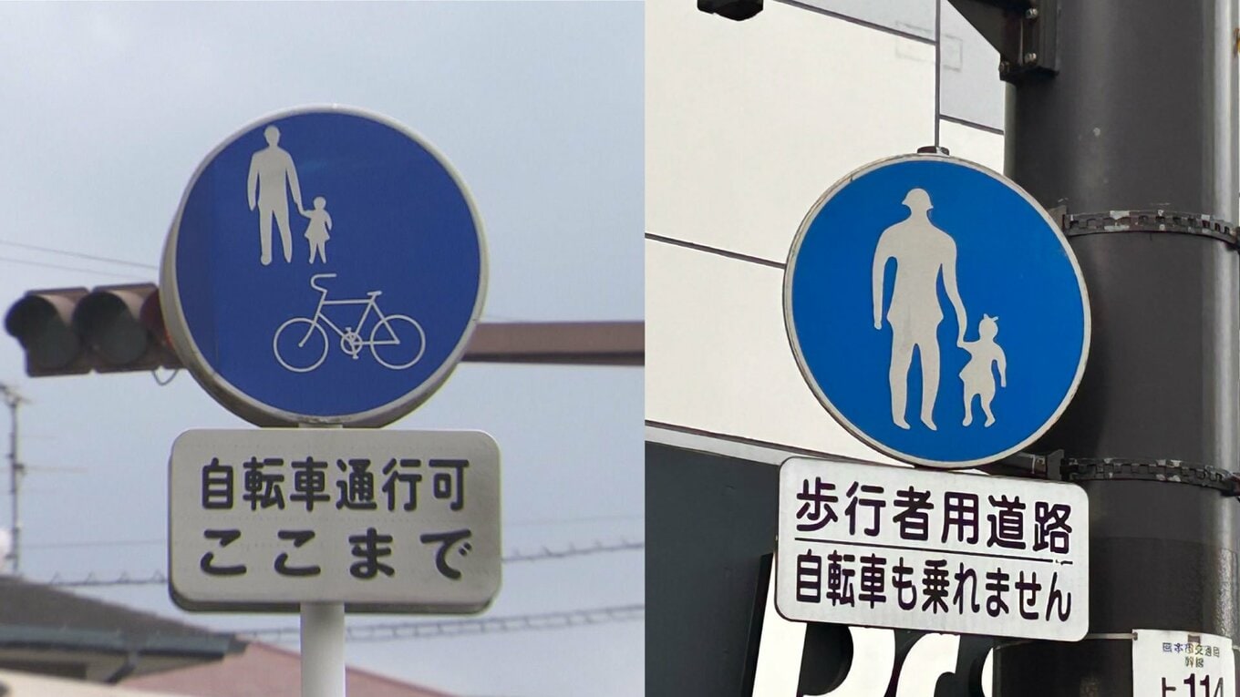 【4月から自転車「青切符」どうなる③】自転車で直進したいのに…交差点の一番左が「左折レーン」どう通行すればいい? 警察に聞く「2つの方法 ...