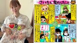 【 中川翔子 】〝絵日記みてます!〟という声かけに「びっくり、嬉しいな」 人生と育児で「かきたいこと山ほどある」|TBS NEWS DIG