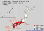 9月13日頃から「この時期としては10年に1度程度しか起きないような著しい高温」となる可能性が高まっている…気象庁が「高温に関する早期天候情報」発表【東海・近畿・中国・四国・九州】　|　BSSニュース | BSS山陰放送