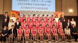新生眞鍋ジャパンを後押し 木村沙織らロンドン五輪銅メンバー13人集結!パリ五輪へ「オールジャパンで」【代表候補23名発表】|TBS NEWS DIG