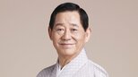 【 訃報 】民謡歌手・大塚文雄さん(85)死去　1977年（昭和52年）「祝賀の舞」でミリオンセラー|TBS NEWS DIG