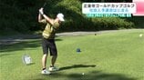 正蓮寺ゴールドカップゴルフ 本戦出場かけた社会人予選会はじまる | 高知のニュース・天気|KUTV NEWS | KUTVテレビ高知