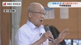 原爆「語り部」存続の岐路　継承部会平均87歳で会員減少　2世、3世、市民が継ぐ未来へ|TBS NEWS DIG