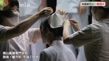 医療の道へ決意新たに　看護学校で戴帽式|TBS NEWS DIG