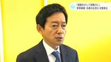 「経験生かして即戦力に」当選の広田一氏 決意語る 参議院徳島・高知選挙区補欠選挙 | 高知のニュース・天気|KUTV NEWS | KUTVテレビ高知