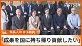「研修で得たことを持ち帰り貢献したい」 中南米からの医療研修員が琉球大学学長を表敬訪問 | 沖縄のニュース|RBC 琉球放送