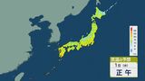 「けさの最高気温」が「きょうの最高気温」に? 日中気温低めのところも　|　石川県のニュース｜MRO北陸放送