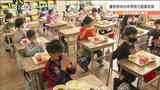 小学1年生は初めての給食に大喜び 3月の地震で被害受けた学校給食センター再開 宮城・富谷市|TBS NEWS DIG