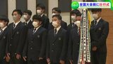 「勇気と感動を」倉敷高校で壮行式 花園に出場するラグビー部と全国高校駅伝に出場する陸上競技部【岡山】|TBS NEWS DIG